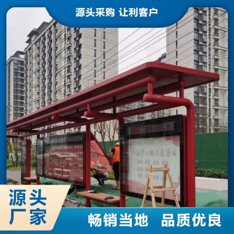 新款造型候车亭无中间商