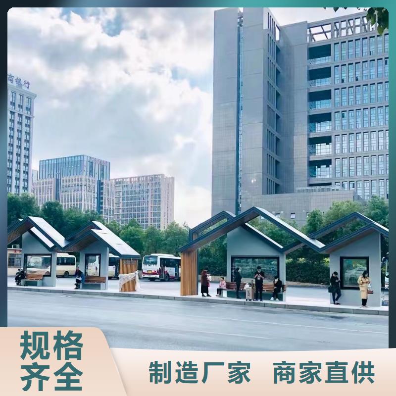 城市道路候车亭来图定制