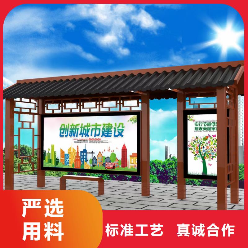 新款造型候车亭无中间商