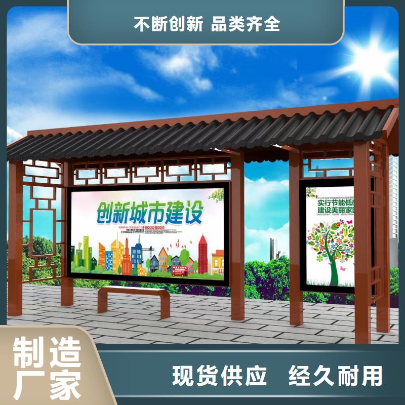 白沙县户外不锈钢候车亭欢迎咨询