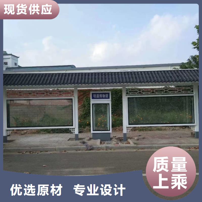 候车亭设计来图定制