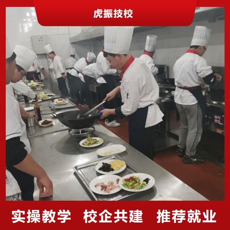 晋安|台江|莆田|龙岩|漳州|泉州【厨师学校】-理发培训学真技术供应商