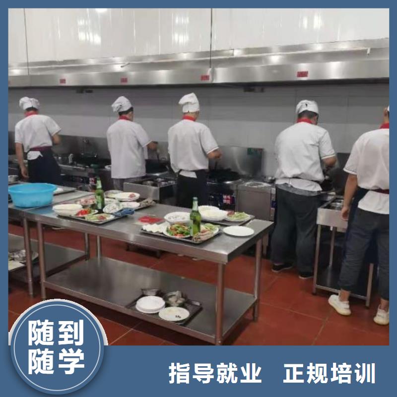 晋安|台江|莆田|龙岩|漳州|泉州【厨师学校】-理发培训学真技术供应商