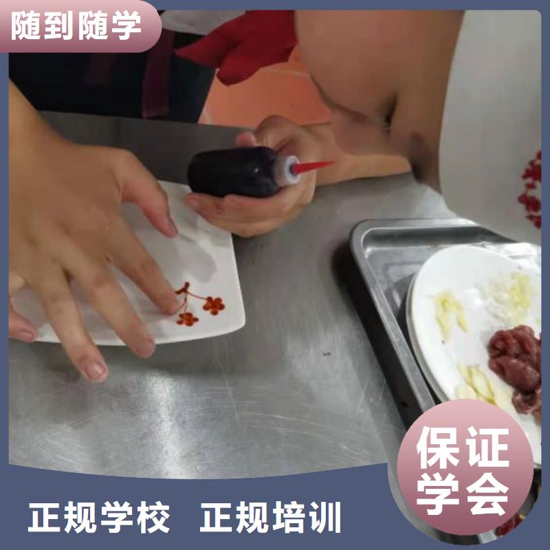 晋安|台江|莆田|龙岩|漳州|泉州【厨师学校】-理发培训学真技术供应商