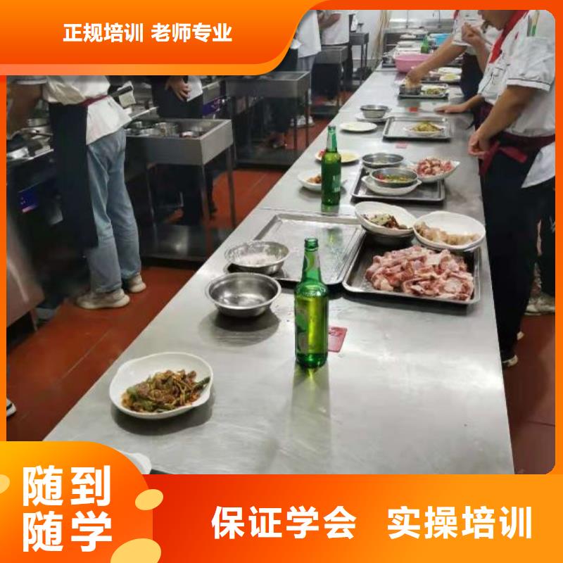 厨师学校焊工焊接培训学真技术