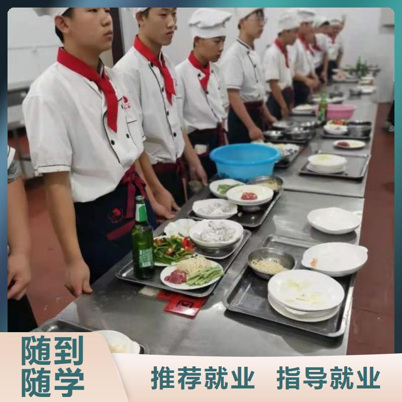 厨师学校焊工焊接培训学真技术