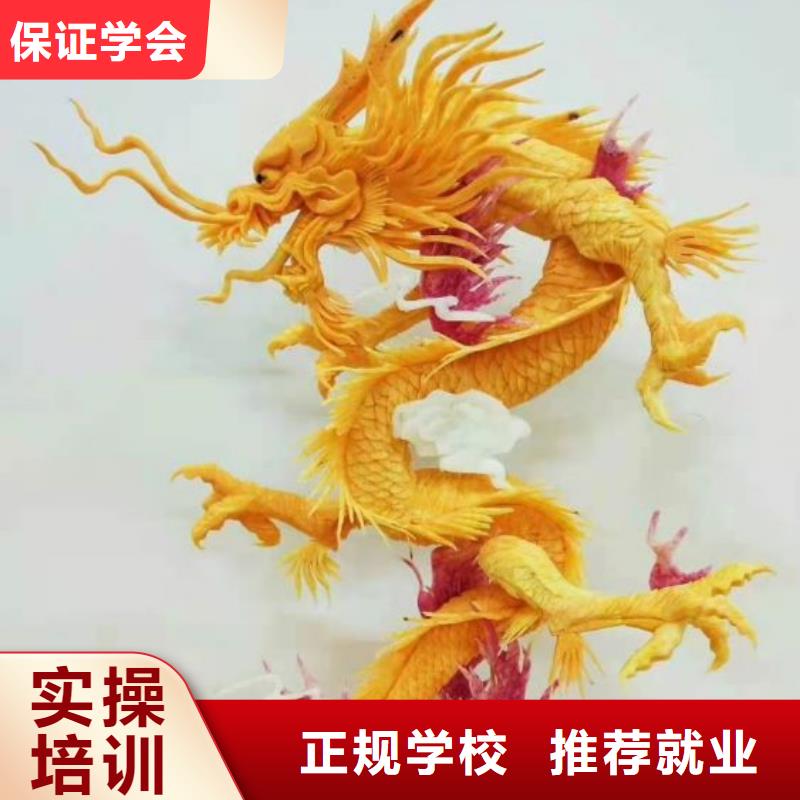 晋安|台江|莆田|龙岩|漳州|泉州【厨师学校】-理发培训学真技术供应商