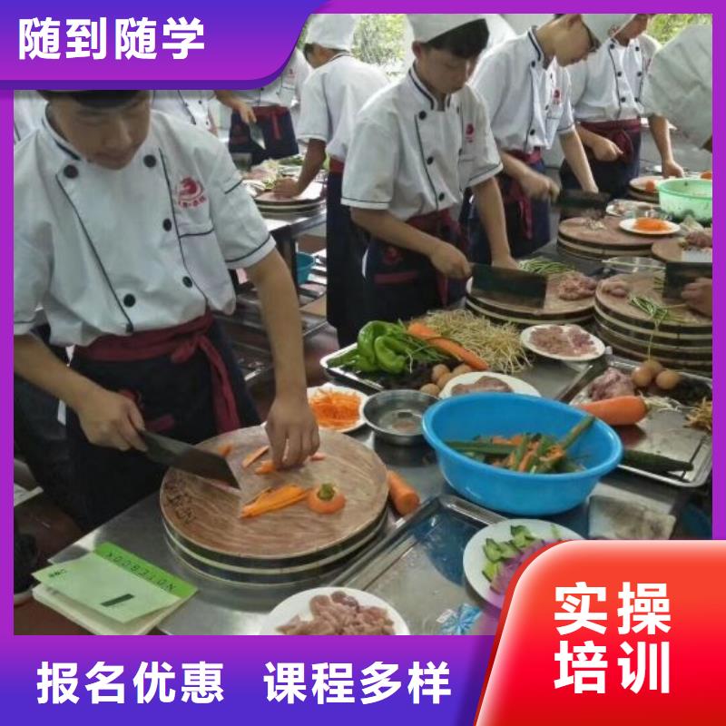 厨师学校焊工焊接培训学真技术