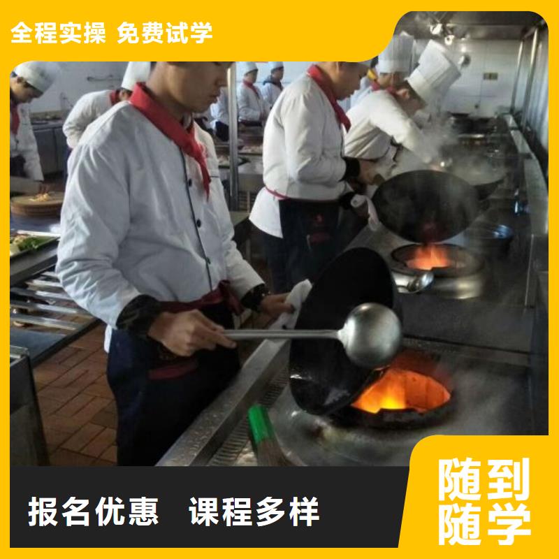 晋安|台江|莆田|龙岩|漳州|泉州【厨师学校】-理发培训学真技术供应商