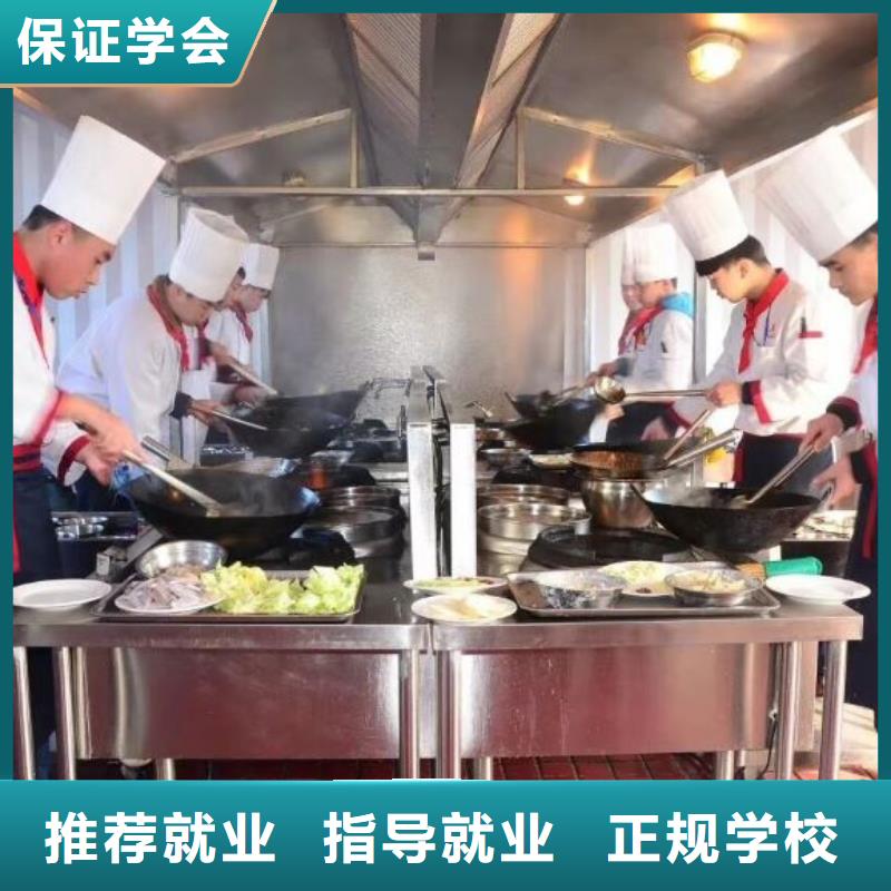 厨师学校塔吊课程就业不担心
