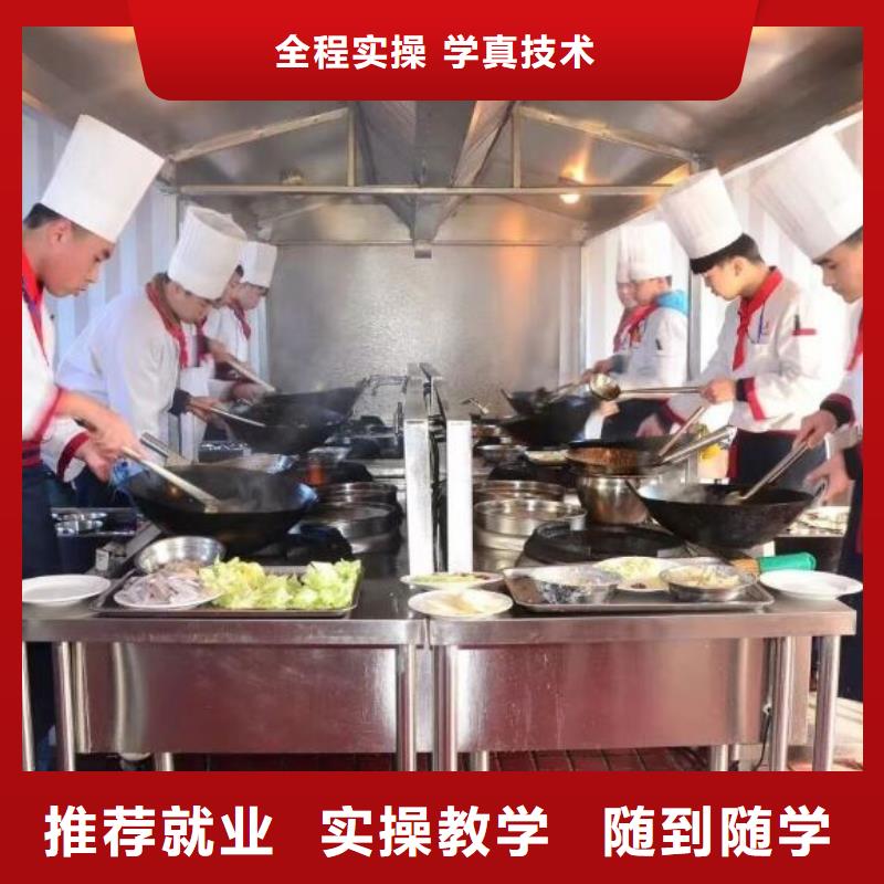 厨师学校焊工焊接培训学真技术