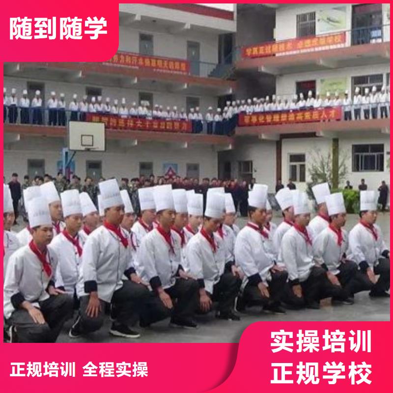 厨师学校焊工焊接培训学真技术
