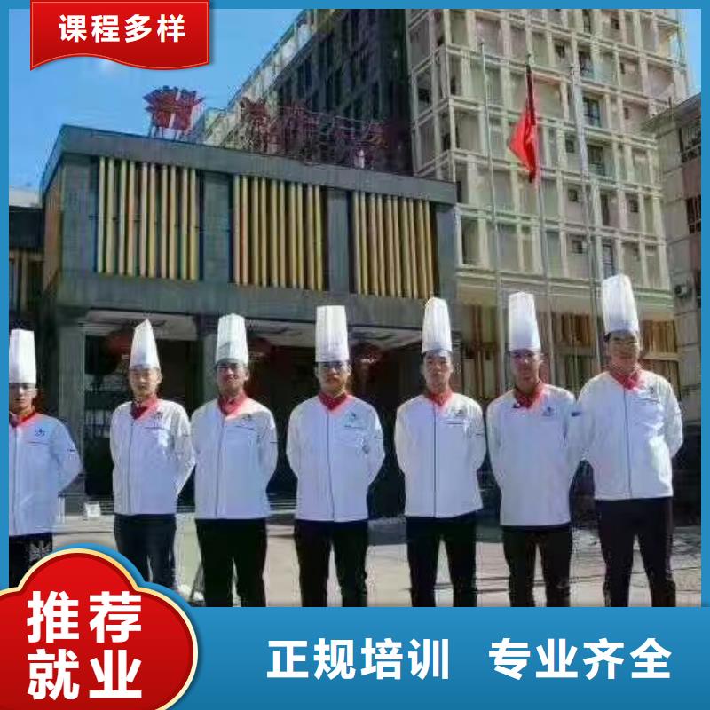厨师学校焊工焊接培训学真技术