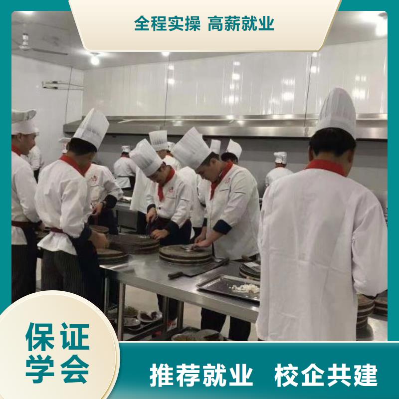 厨师学校焊工焊接培训学真技术