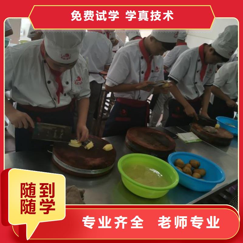 厨师学校塔吊课程就业不担心