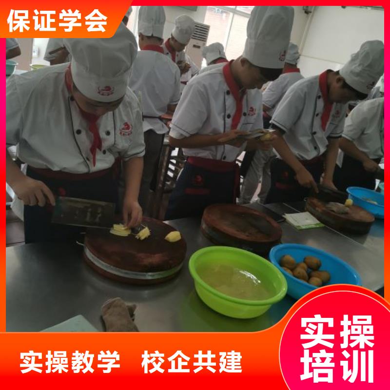 厨师学校焊工焊接培训学真技术