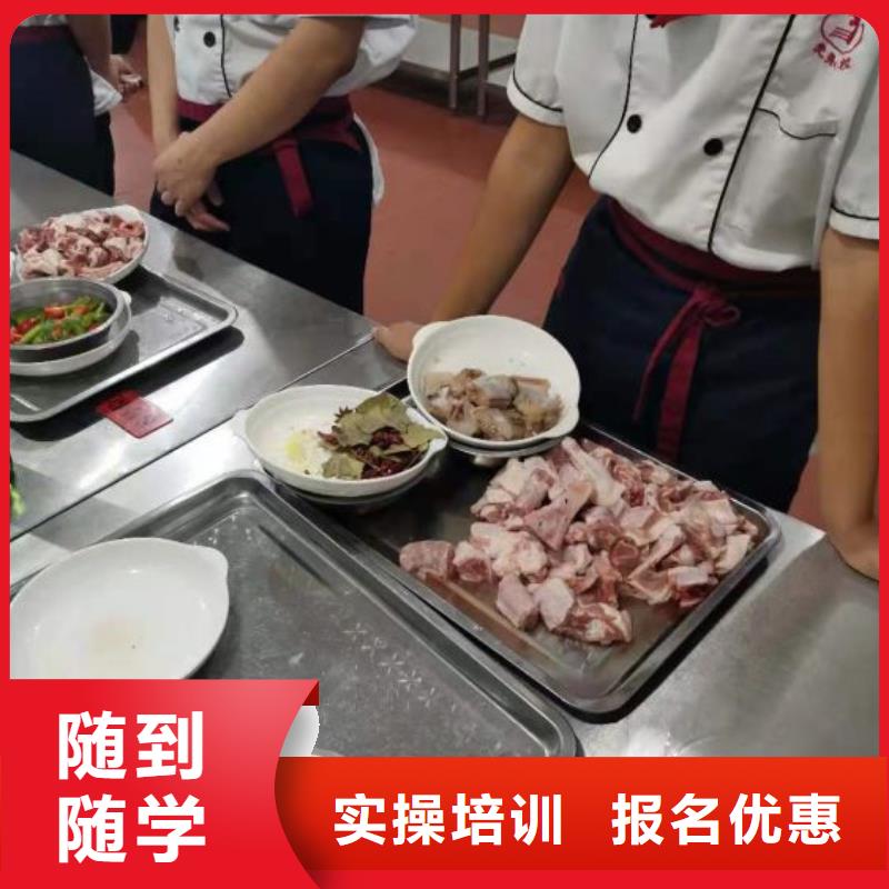 烹饪培训学校汽修学校课程多样