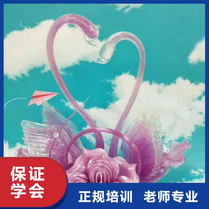 烹饪培训学校化妆培训正规培训