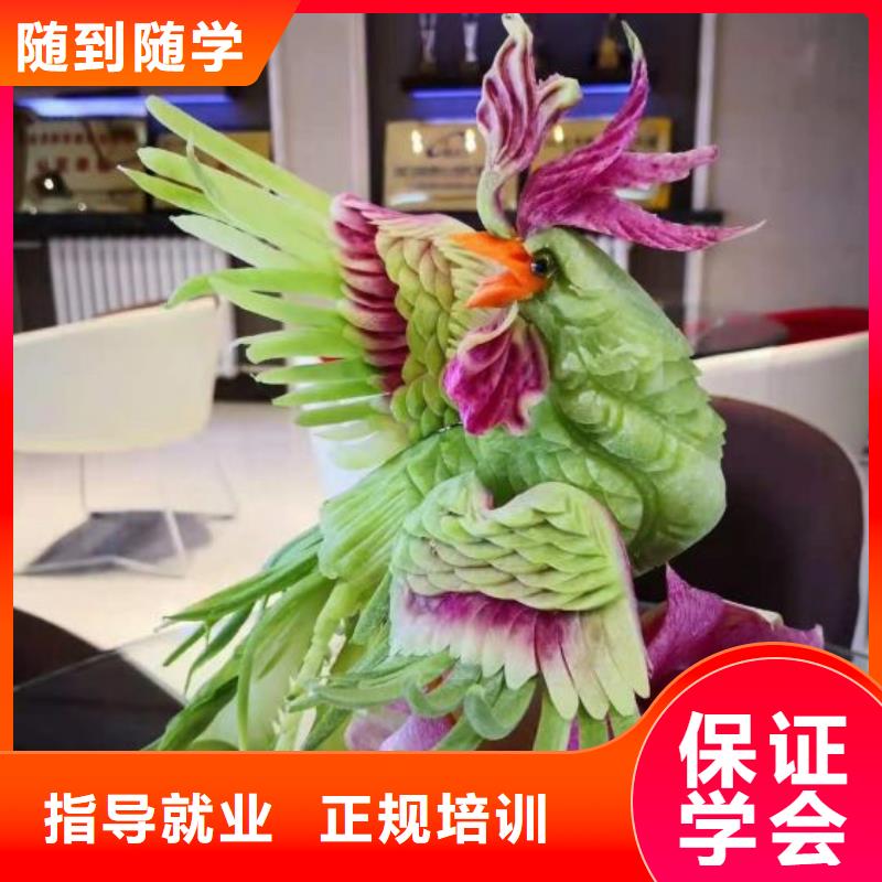 烹饪培训学校化妆培训正规培训