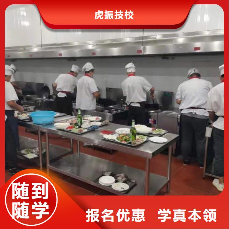 烹饪培训学校汽修学校课程多样