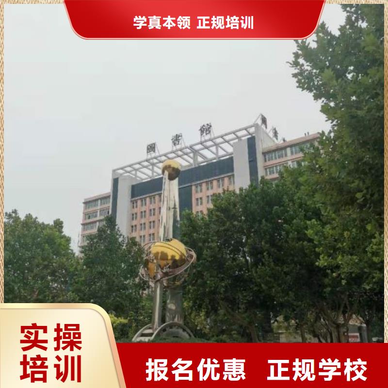 烹饪培训学校化妆培训正规培训