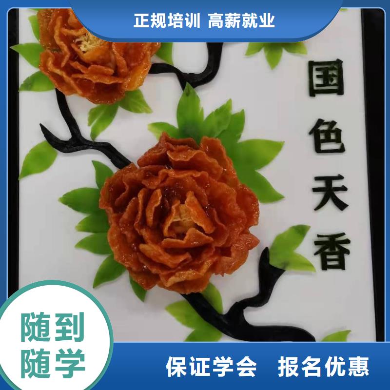 烹饪培训学校汽修学校课程多样
