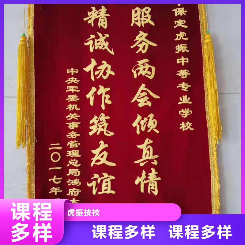 烹饪培训学校化妆培训正规培训