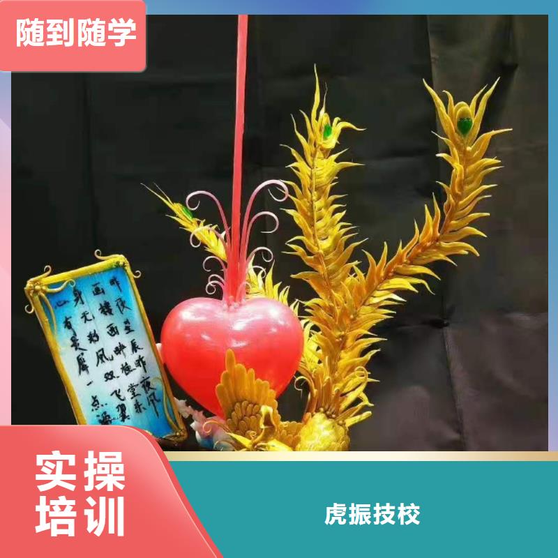 烹饪培训学校汽修学校课程多样
