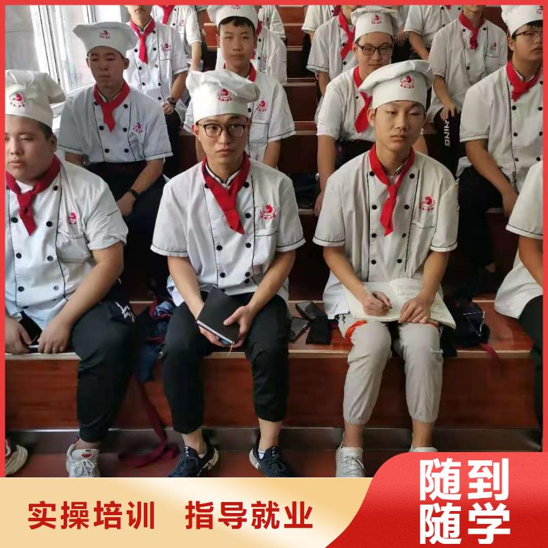 烹饪培训学校化妆培训正规培训