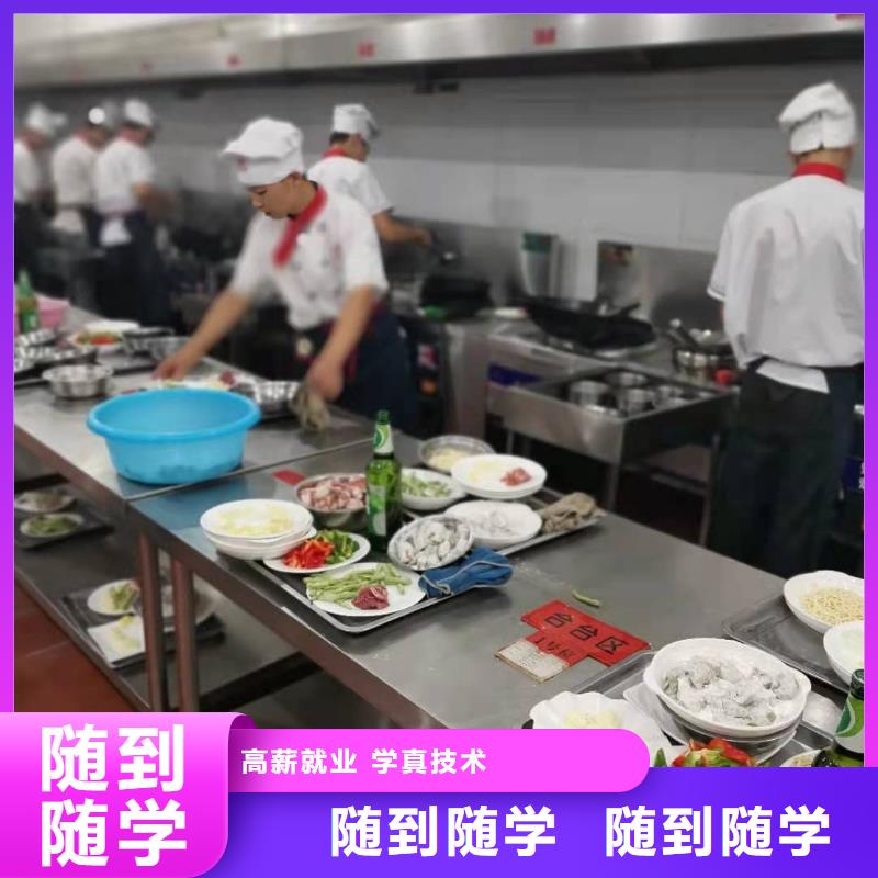 烹饪培训学校汽修学校课程多样