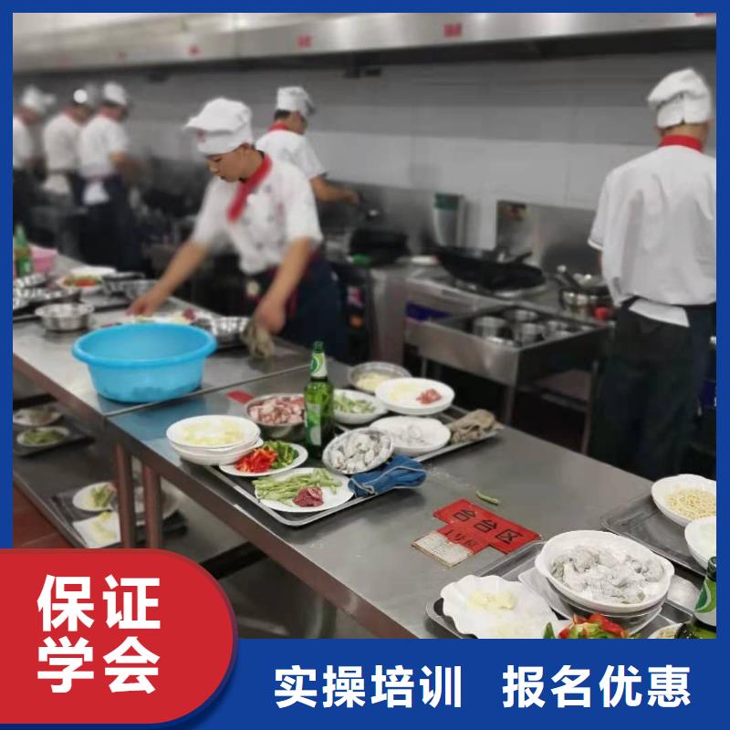 烹饪培训学校化妆培训正规培训