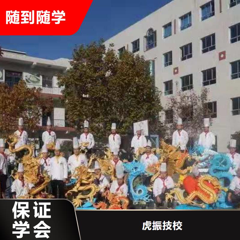 烹饪培训学校化妆培训正规培训