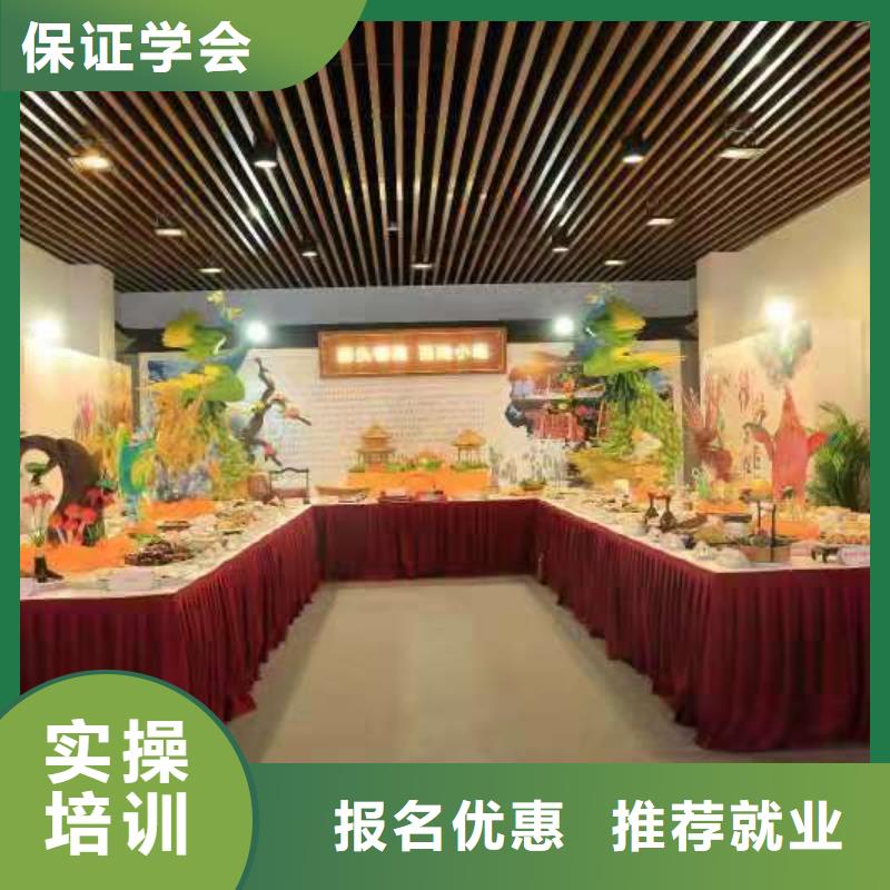 烹饪培训学校化妆培训正规培训