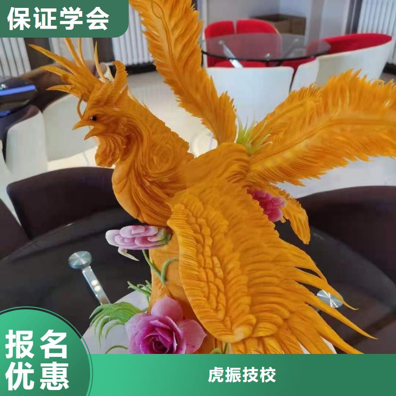 烹饪培训学校化妆培训正规培训