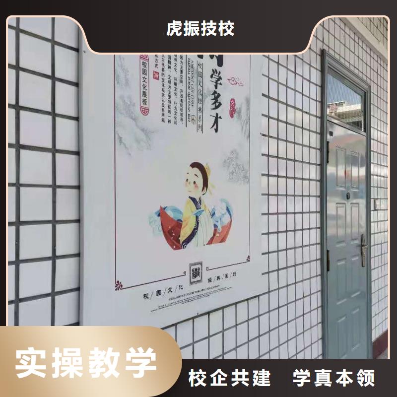 烹饪培训学校化妆培训正规培训