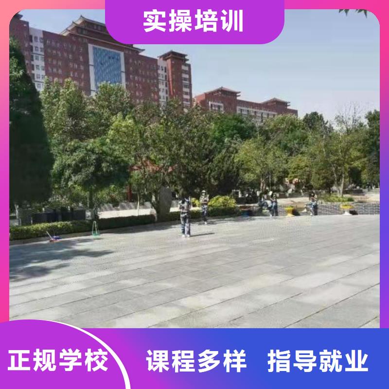 烹饪培训学校化妆培训正规培训