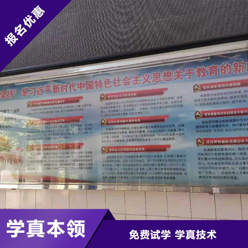 厨师技校压力管道培训老师专业