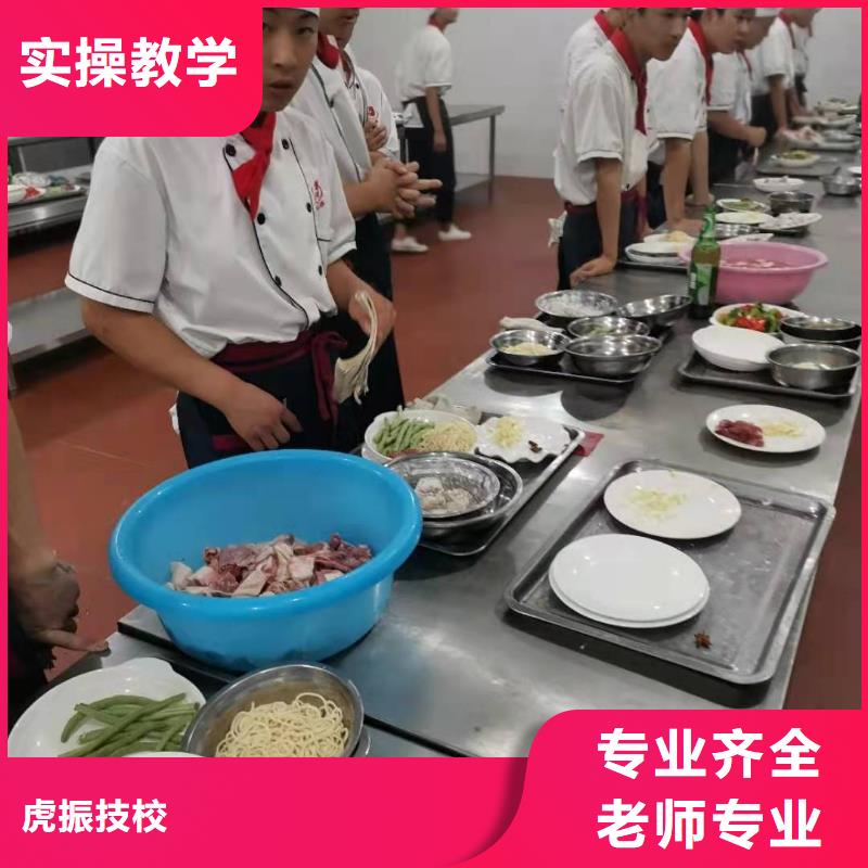 厨师技校压力管道培训老师专业
