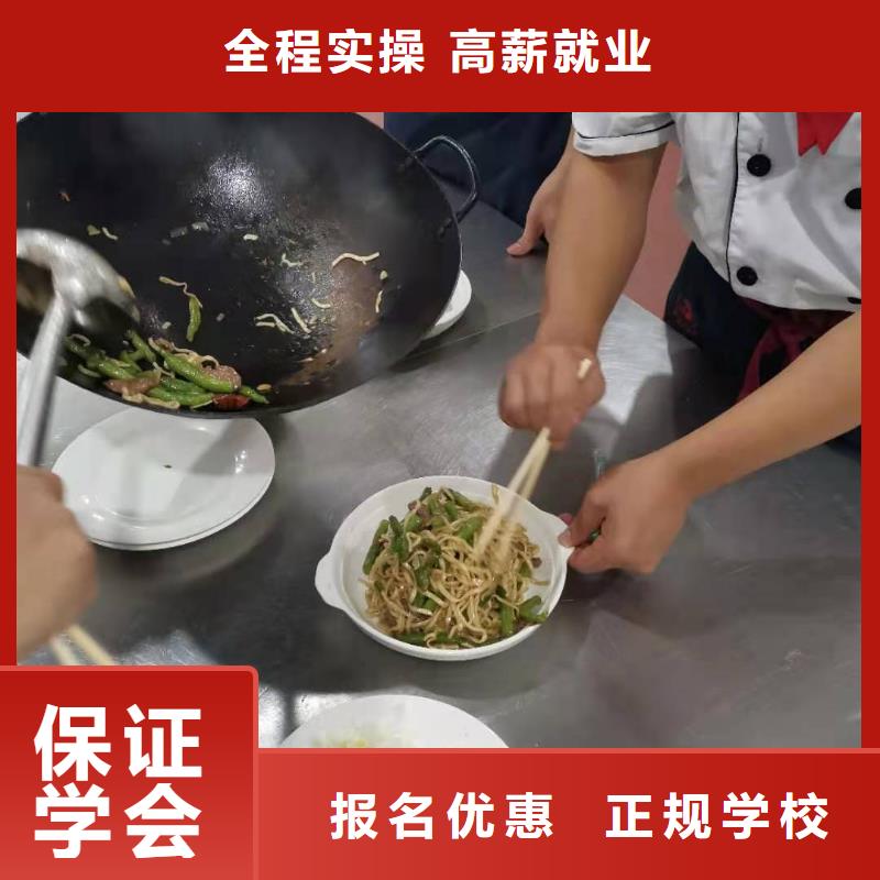 厨师技校压力管道培训老师专业