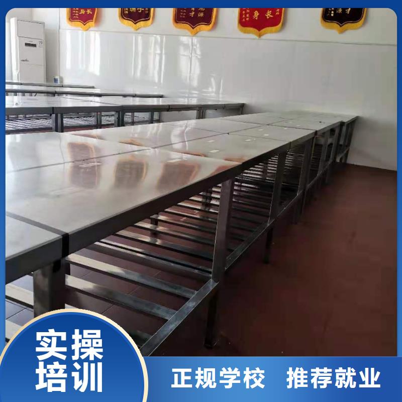 厨师技校压力管道培训老师专业