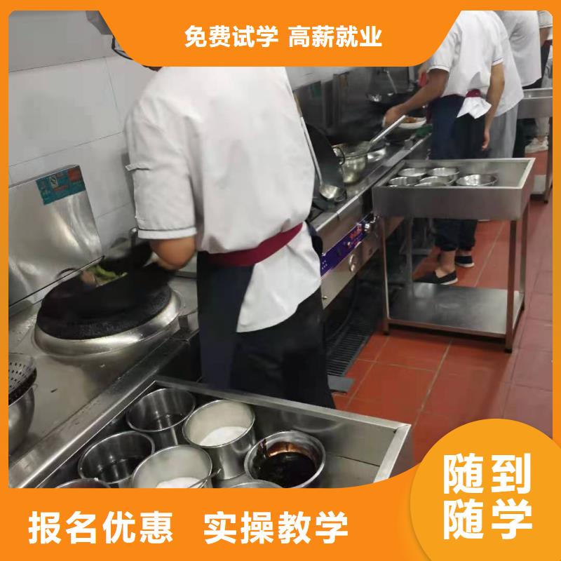 厨师技校压力管道培训老师专业