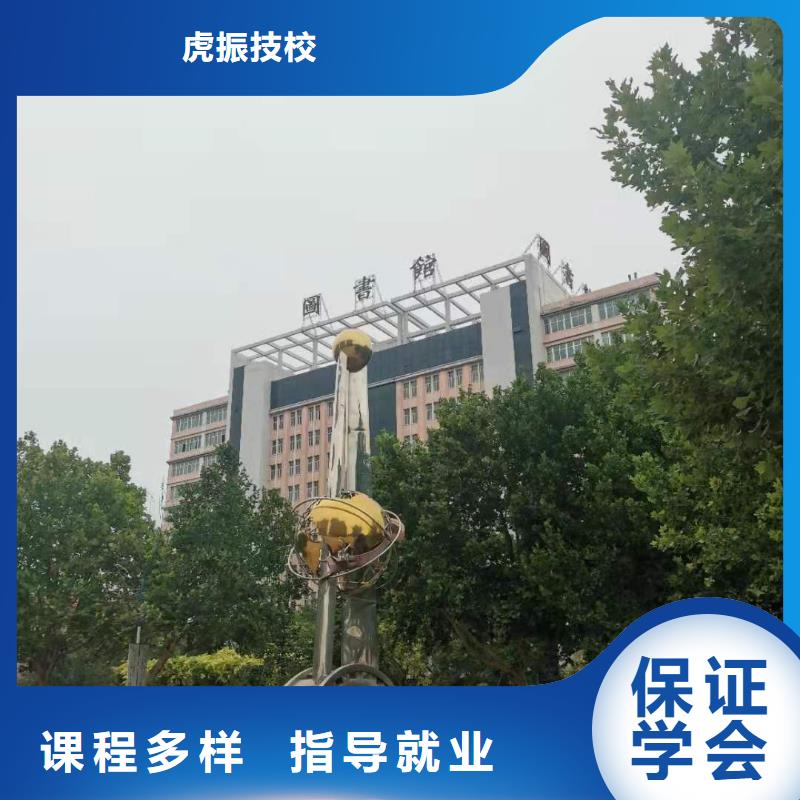 厨师技校压力管道培训老师专业