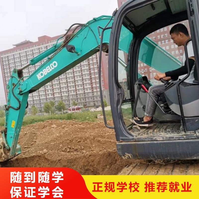 【钩机培训学校】_挖掘机培训校企共建-服务范围包括银州|昌图|阜新|丹东|鞍山|锦州|抚顺等