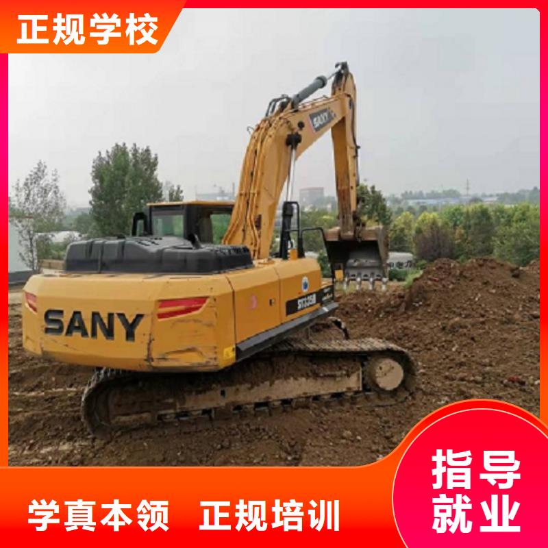 【钩机培训学校】_挖掘机培训校企共建-服务范围包括银州|昌图|阜新|丹东|鞍山|锦州|抚顺等