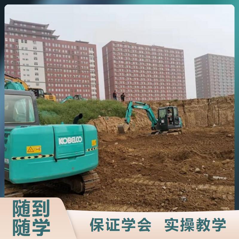 【钩机培训学校】_挖掘机培训校企共建-服务范围包括银州|昌图|阜新|丹东|鞍山|锦州|抚顺等