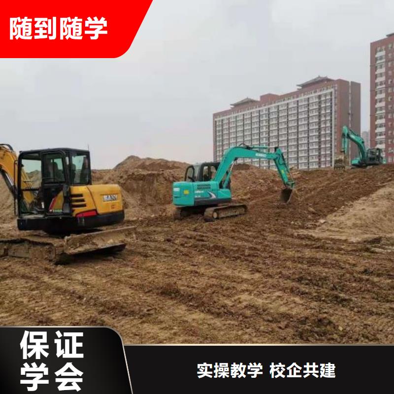 【钩机培训学校】_挖掘机培训校企共建-服务范围包括银州|昌图|阜新|丹东|鞍山|锦州|抚顺等