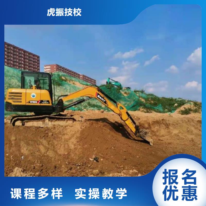 【钩机培训学校】_挖掘机培训校企共建-服务范围包括银州|昌图|阜新|丹东|鞍山|锦州|抚顺等