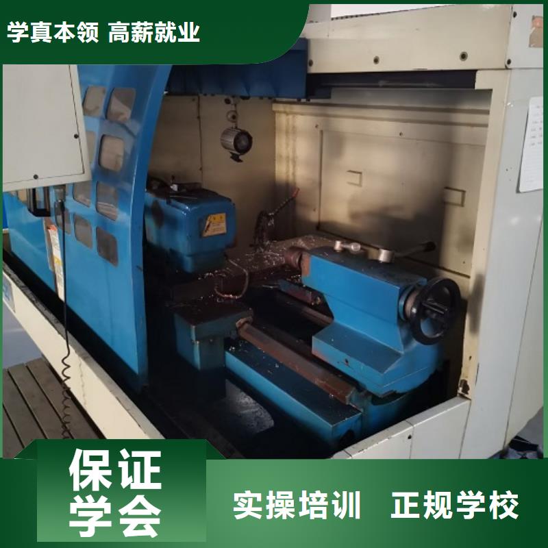 数控学校挖掘机培训学校专业齐全
