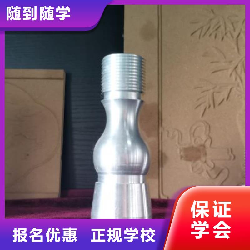 数控学校挖掘机培训学校专业齐全