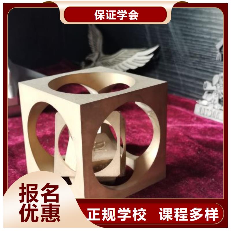 数控学校挖掘机培训学校专业齐全